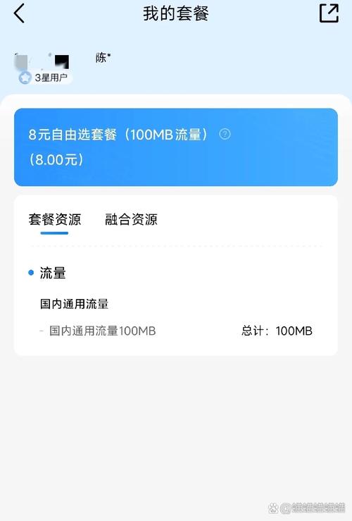 如果你是移动的卡套餐里没流量的话那就别上网了