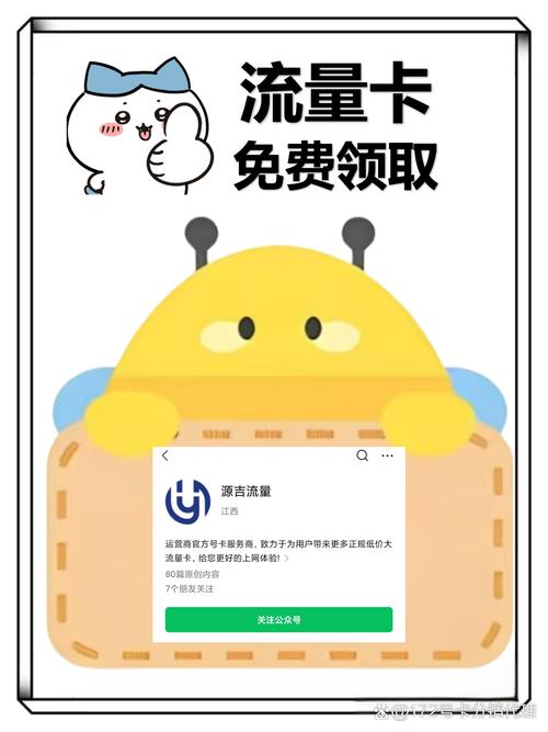 实测刷爆全网的套餐藏着这些坑 关公住众号源吉流量即可查看