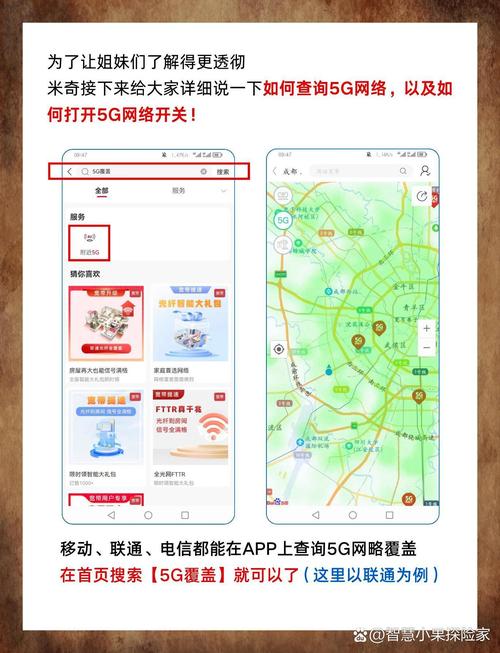 4g套餐能否享受5g网络
