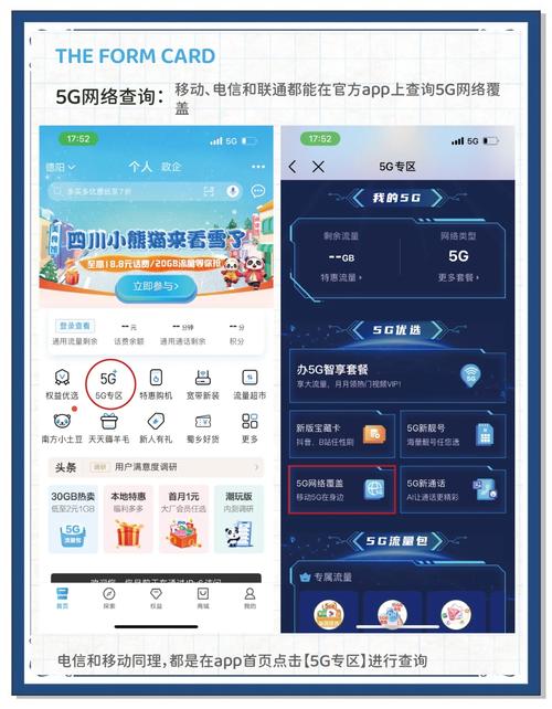 4g手机也能享5g3招解锁