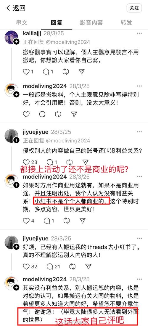 深度扒皮起底同同同学会一个披着大同精神外衣的流量号