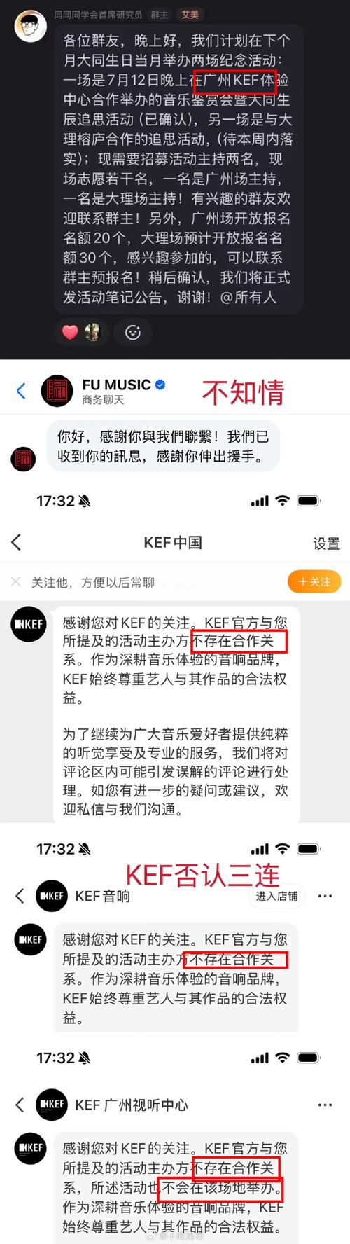 深度扒皮起底同同同学会一个披着大同精神外衣的流量号