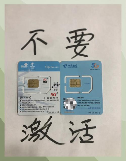 流量卡避坑指南别被这些套路卡骗了