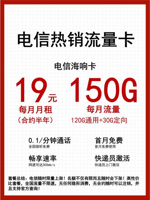 流量卡哪个最划算2025有哪些便宜好用的流量卡 根据最新的信息以下