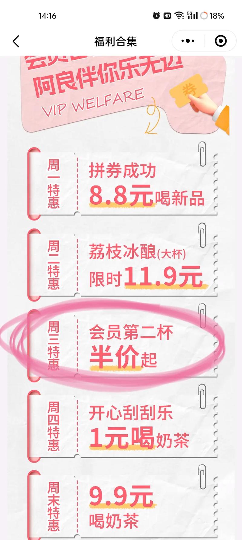 4 0 0 分享 音乐 举报 发布时间 2025