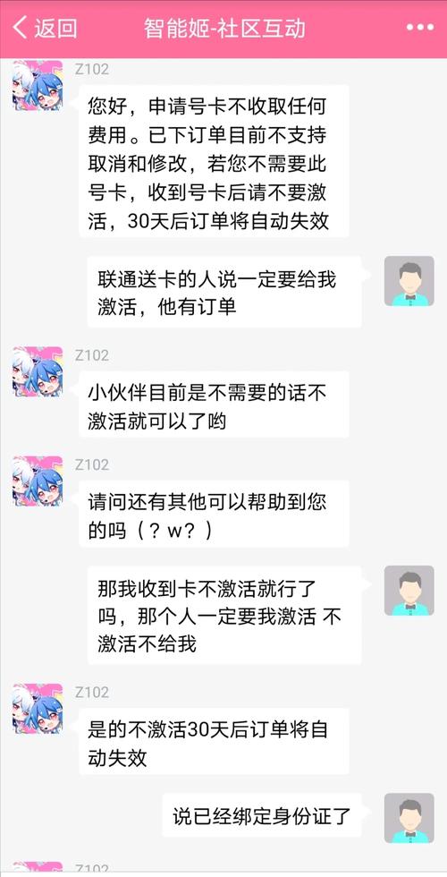 关于bilibili33卡