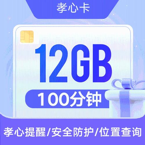 优惠套餐