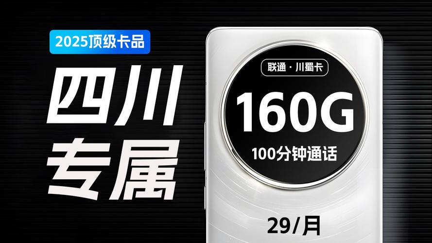 流量卡测评流量卡推荐