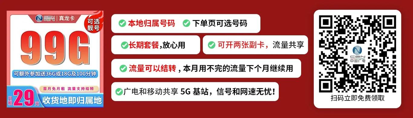 再不上车就晚了流量卡行业大洗牌热门5g卡品测评出炉
