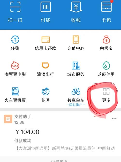 它几乎将用户的吃穿住行全部囊括了甚至有时候民众连门都不用需你
