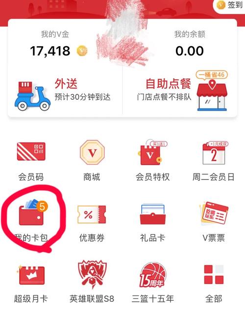 学生党必看肯德基省钱秘籍
