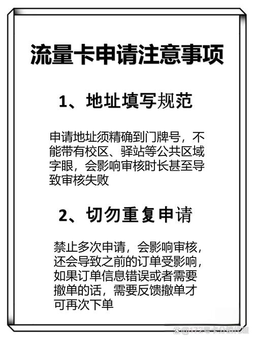 最近好多朋友问纯流量卡怎么选实测了三个月的套餐发现部分运营商