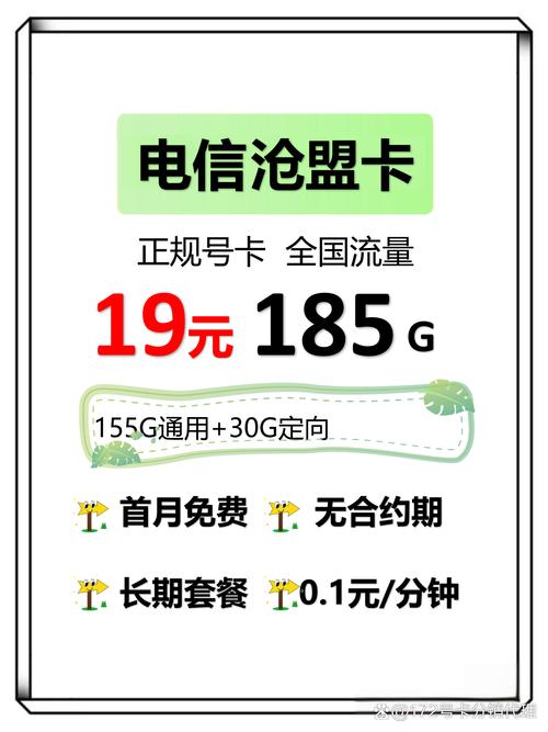 最近好多朋友问纯流量卡怎么选实测了三个月的套餐发现部分运营商