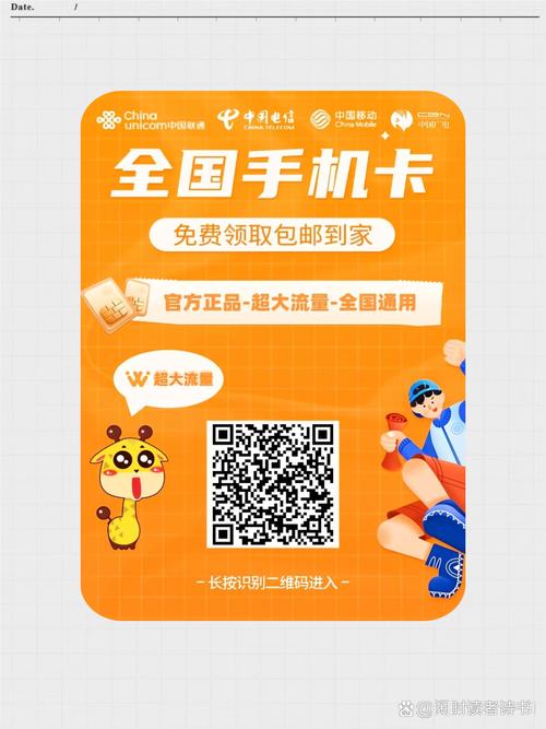 线上流量卡如何申请实测避坑指南来了