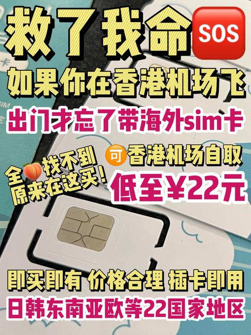 实测天际通5G卡：跨境出行的高速网络救星，比找当地SIM卡省心100倍！