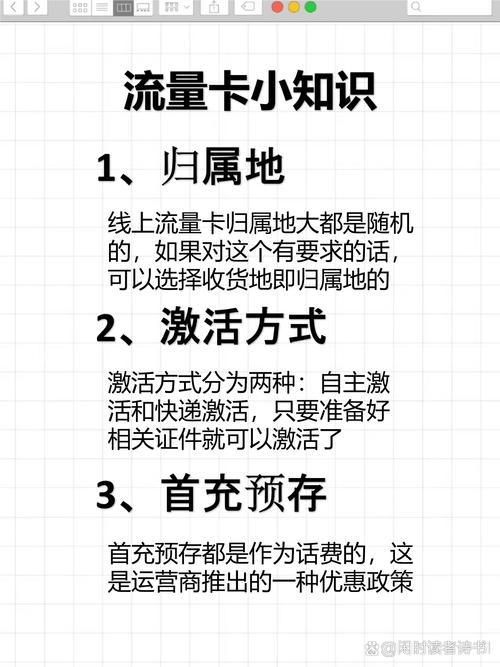 手把手教你避坑技巧 关公住众号源吉流量即可查看所有套餐并