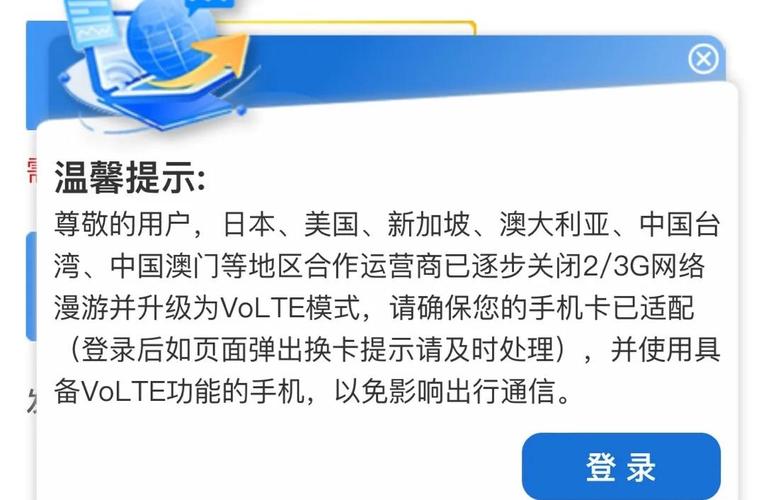早上突然发现中国电信的sim卡在新加坡没有信号真是急死人了