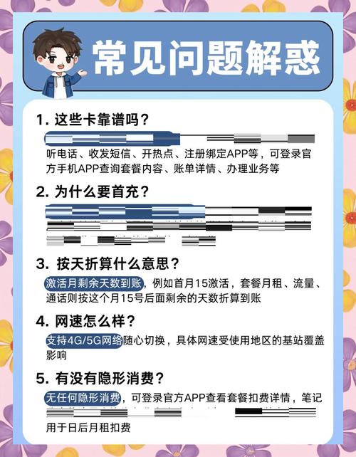 广东流量卡4款性价比爆表