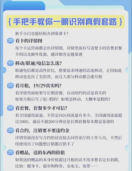准大一必看办卡前必问3事
