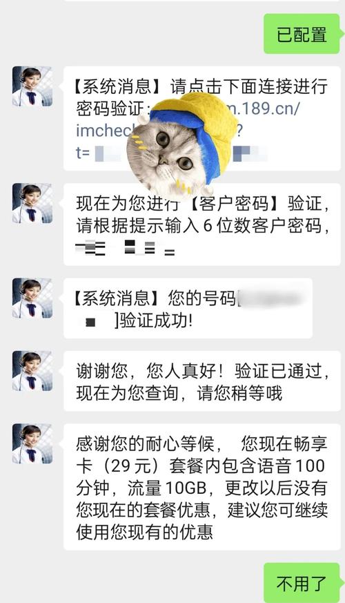 广东电信无忧卡办理全攻略