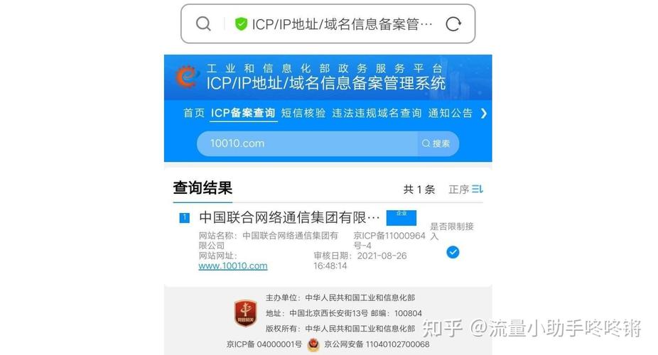 广东联通流量王超享版 低至30元月租包永久90g 100分钟测评以及申请