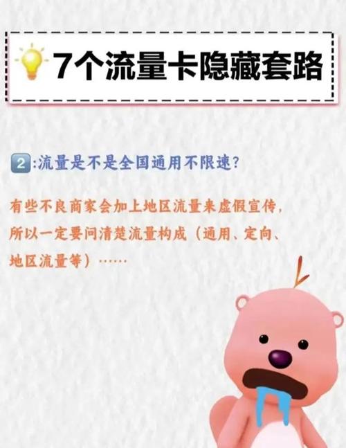 是不是有很多朋友想办流量卡但总觉得无从下手