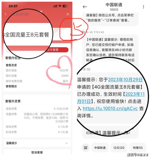 怎么把套餐改成保号套餐？我用这招帮3个朋友搞定，附客服最怕的投诉技巧！