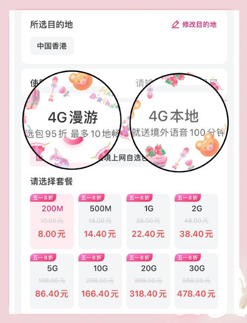 如何区分4g本地与4g漫游一文搞定