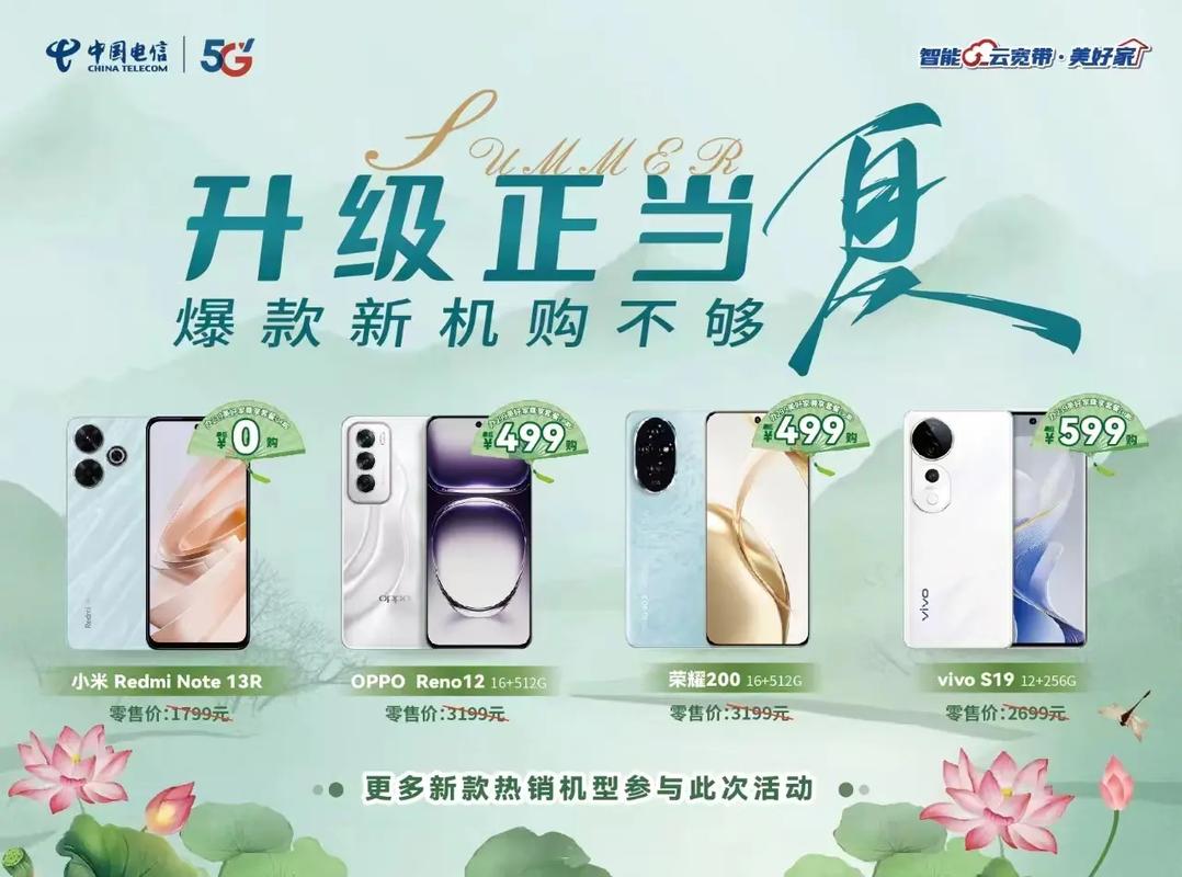 烟花烟花烟花中国电信美好家尊享套餐爱心爱心
