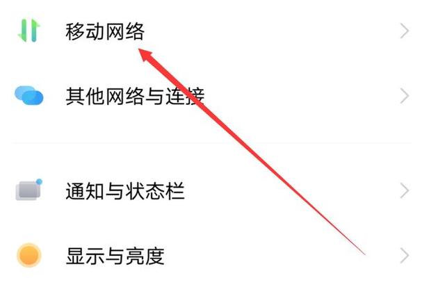 怎样控制孩子副卡流量联通