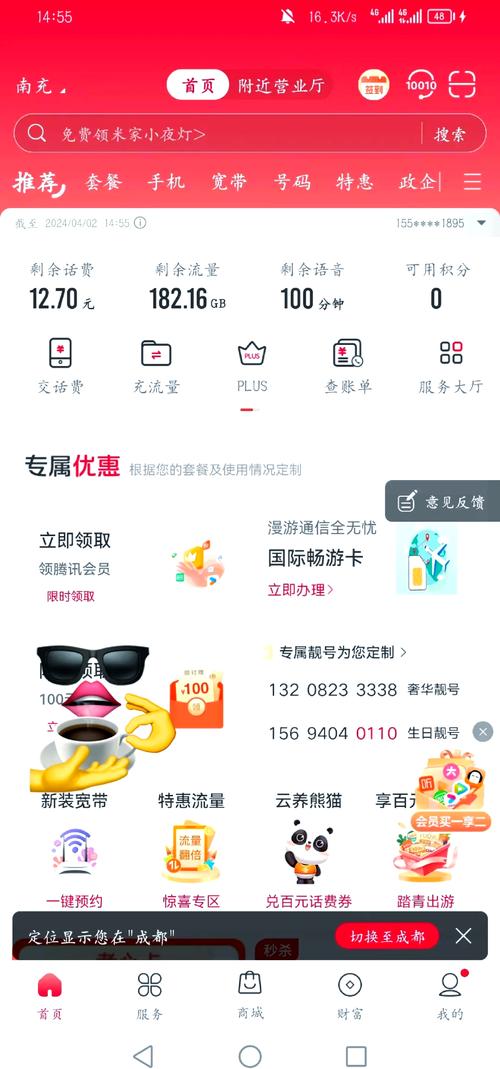 冰激凌套餐超值选择