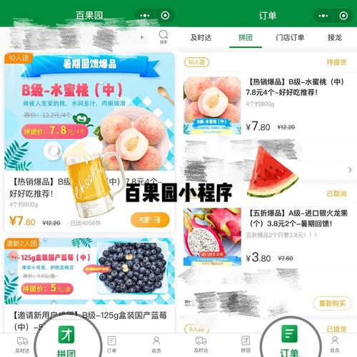 搞懂移动百果园随心享：这玩意儿到底是流量包还是会员？避坑指南都在这了