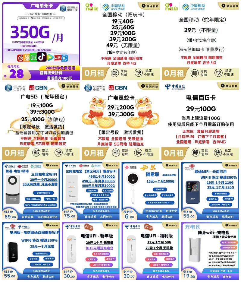 大家都在搜 大型流量卡 粉丝 1594 获赞 2298 关注 每月烧钱不够用