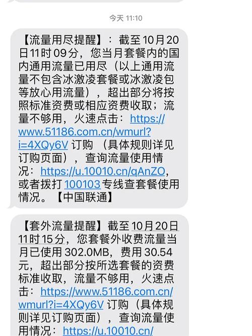 究竟是看了多少视频 这20天竟然能用125g的流量5g杀我