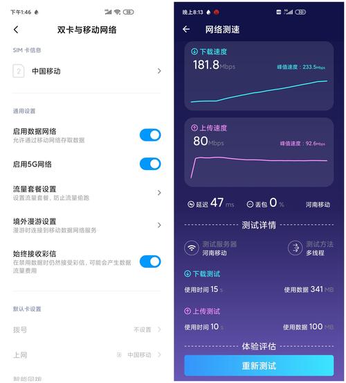 重回1999元rdemik305g评测刷新5g手机价格底线