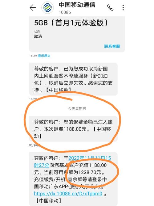 流量七天包可以开热点吗？别等扣钱了才知道答案！