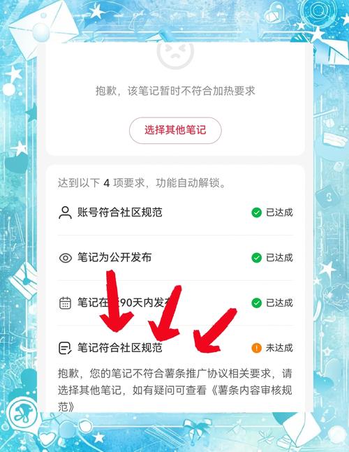 如何快速解除限流让流量暴涨