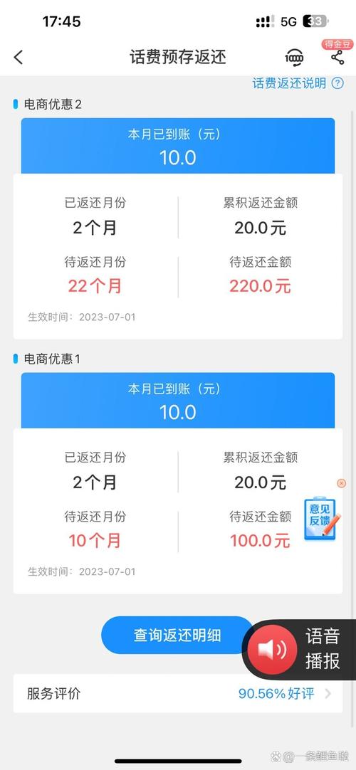 电信流量卡星卡29元2022版真香