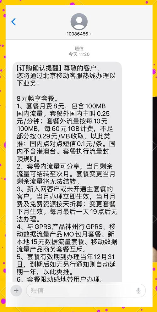 流量也用不到10g所以上个月开始我就联系移动客服想把129元的套餐