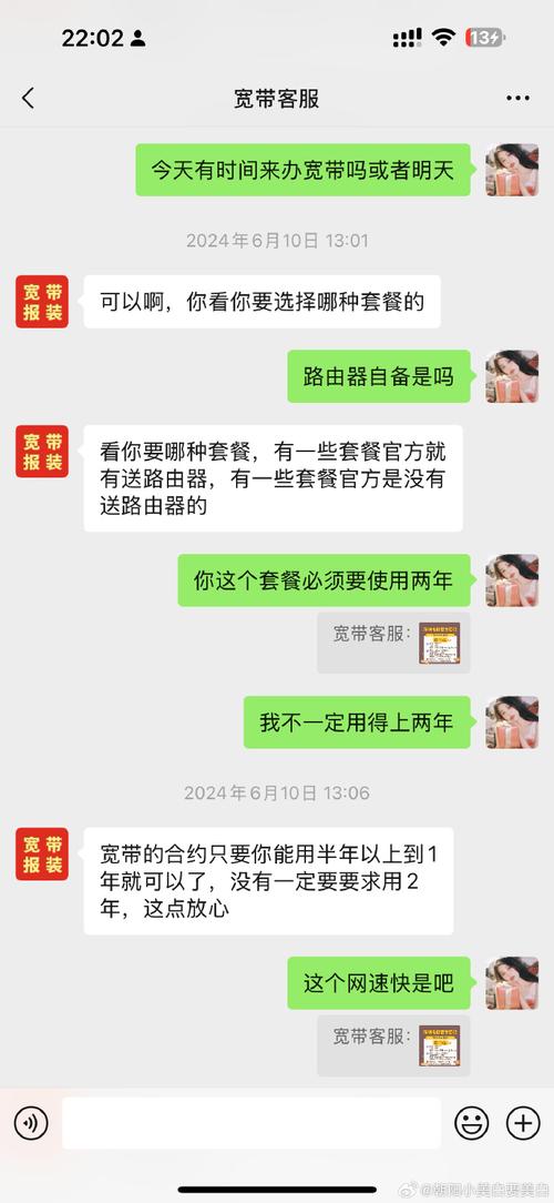 我发现深圳的电信真的很坑