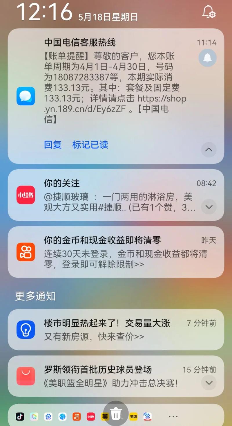 粉丝 315 获赞 1429 关注 想问问电信刚办理套餐的时候不是说99元一月