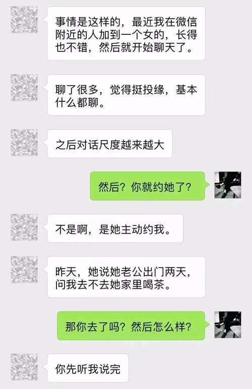 深度扒皮网红产业链网络上到底有多少骗局