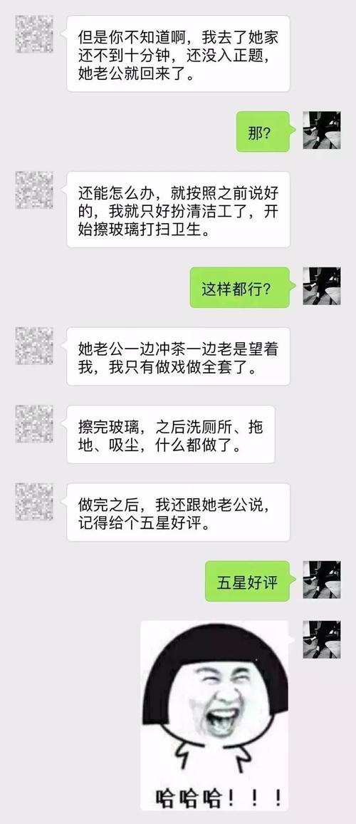 深度扒皮网红产业链网络上到底有多少骗局