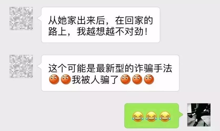 深度扒皮网红产业链网络上到底有多少骗局