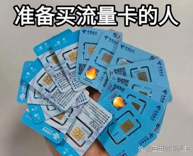实测揭秘！星卡永久39元80G流量版是骗人的吗？这篇帮你避坑