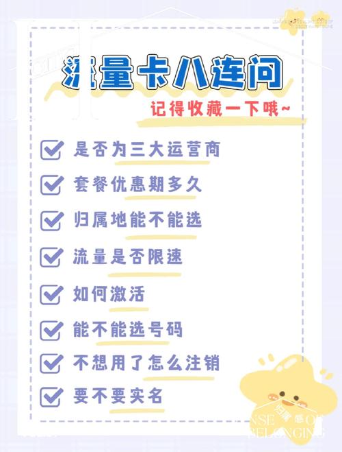 避坑指南线上办卡这些坑你踩过吗