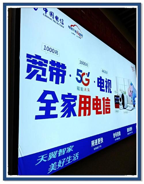 如何开启电信5g服务5个步骤教你搞定