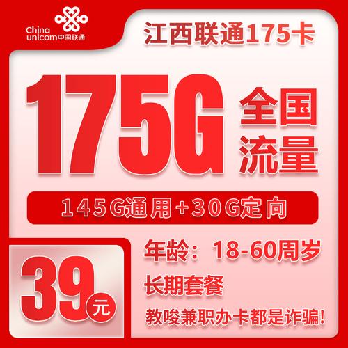上海电信星卡定向范围免流陷阱避坑指南