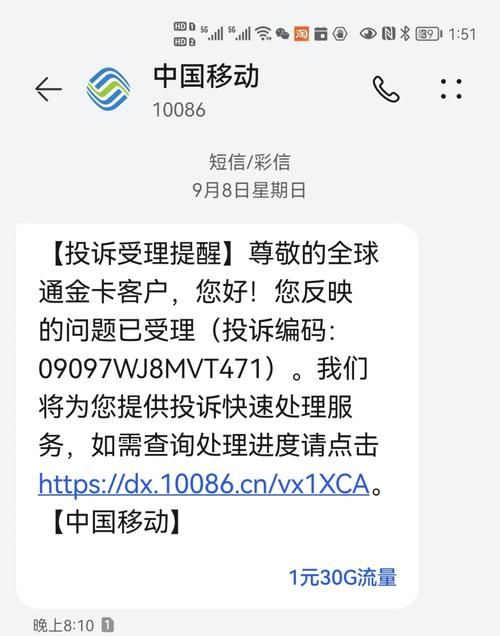移动流量卡停机了怎么恢复？这篇攻略手把手教你，从此告别断网焦虑！
