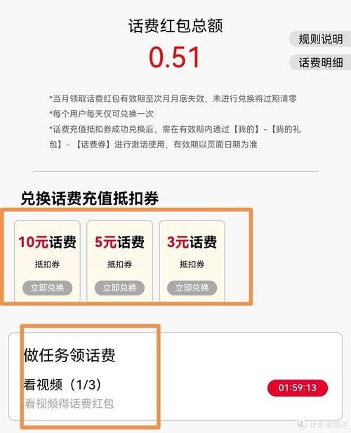 联通每月1g 流量怎么领取